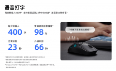 供了旗舰级的硬件体验