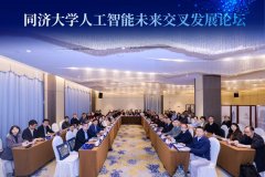 张立宪传授引见特种旋翼飞翔器立异设想及极端